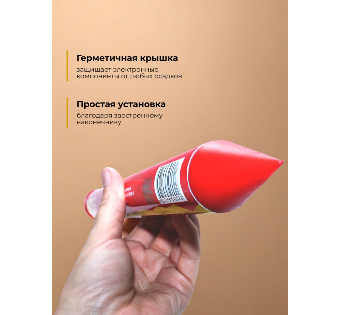 Отпугиватели кротов и змей