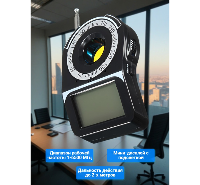 Защита переговоров