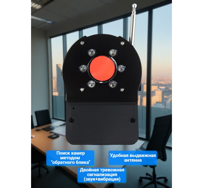 Защита переговоров