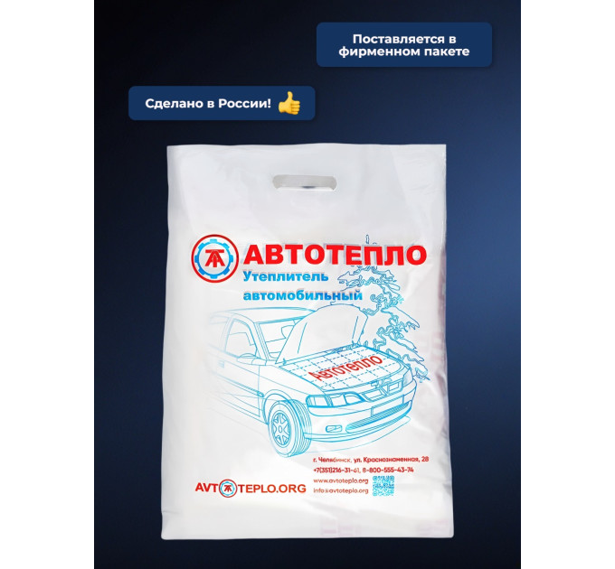 Автоодеяла Автоодеяла