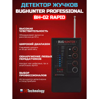 Индикатор поля "BugHunter Профессионал" BH-02 RAPID Индикатор поля "BugHunter Профессионал" BH-02 RAPID