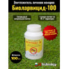 Уничтожители насекомых