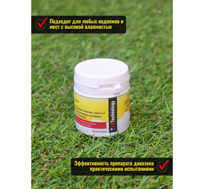 Уничтожители насекомых