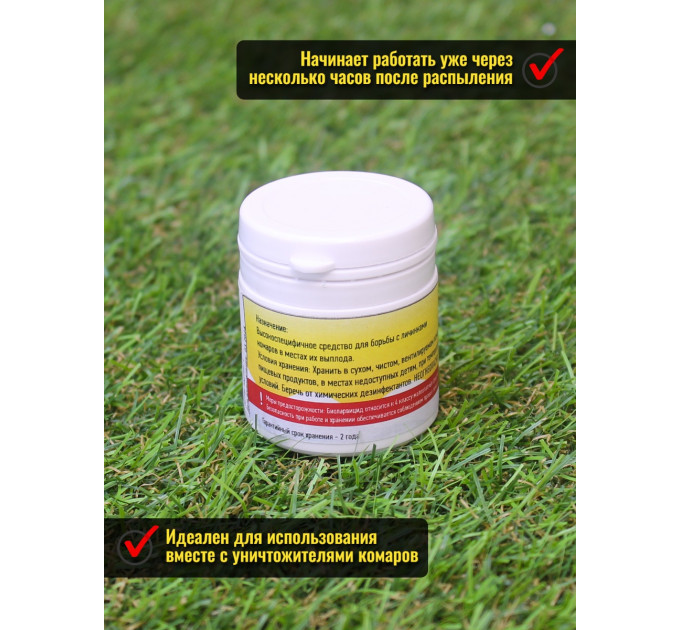 Уничтожители насекомых