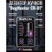 Индикатор "BugHunter CR-01" + Обнаружитель "Bughunter Dvideo Professional" фото