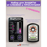 Индикатор "BugHunter CR-01" + Обнаружитель "Bughunter Dvideo Professional" Индикатор "BugHunter CR-01" + Обнаружитель "Bughunter Dvideo Professional"