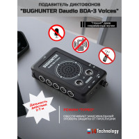 Подавитель диктофонов, микрофонов "BugHunter DAudio bda-3"