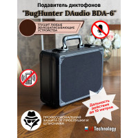 Подавитель микрофонов, подслушивающих устройств и диктофонов "BugHunter DAudio BDA-6"