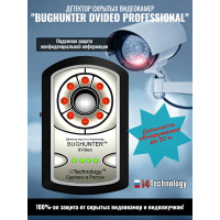 Обнаружитель скрытых видеокамер профессиональный "BugHunter Dvideo"