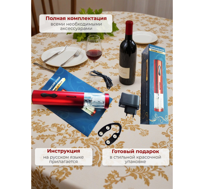 Подарки на праздник