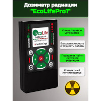 Дозиметр EcoLifePro1 Дозиметр EcoLifePro1