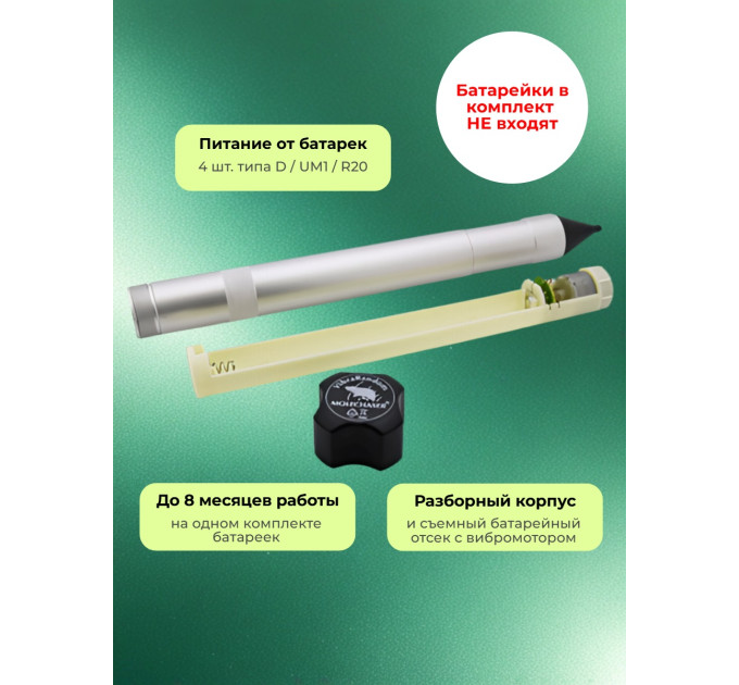 Отпугиватели кротов и змей