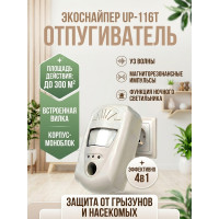 Ультразвуковой отпугиватель грызунов и насекомых 4 в 1 "ЭкоСнайпер UP-116T"