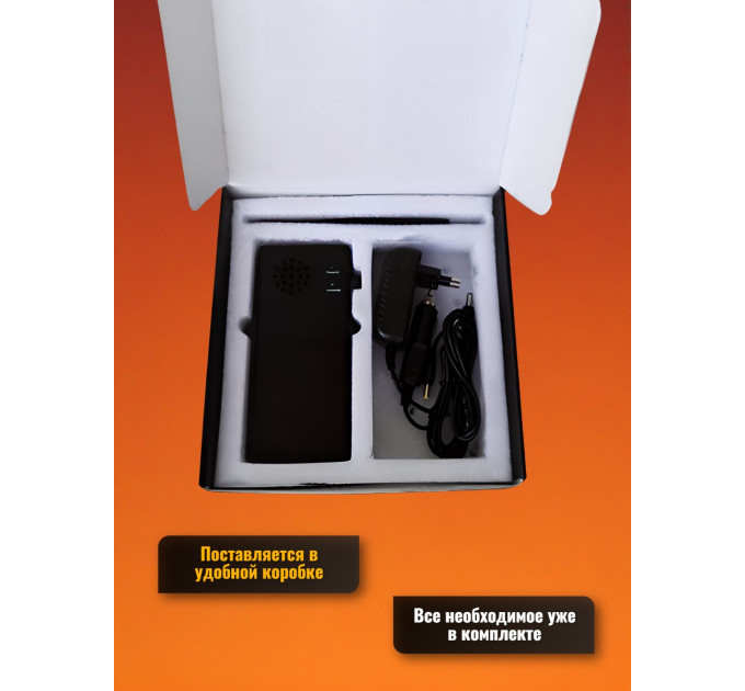 Подавители сотовых телефонов