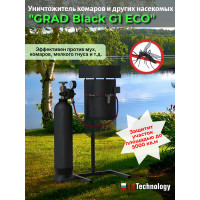 Уничтожитель комаров и других насекомых "GRAD Black G1 ECO" Уничтожитель комаров и других насекомых "GRAD Black G1 ECO"