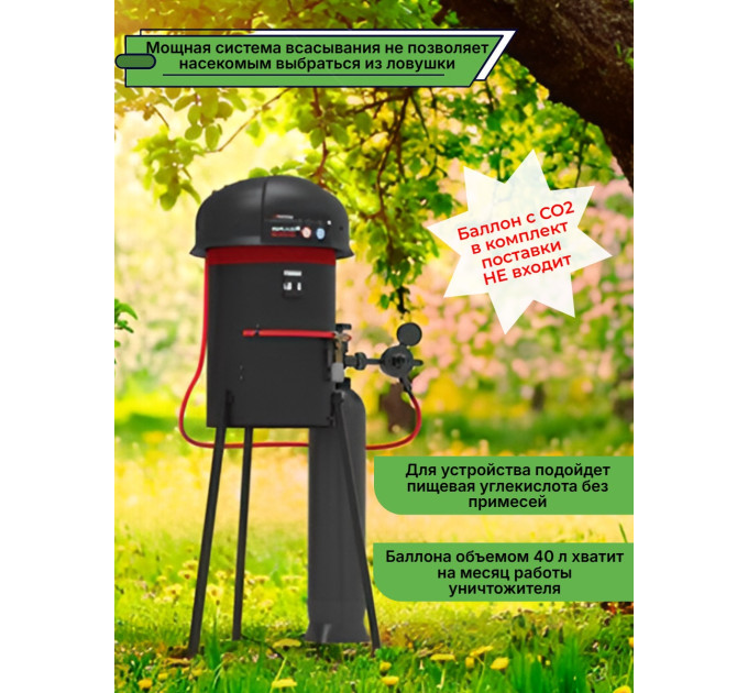 Уничтожители насекомых