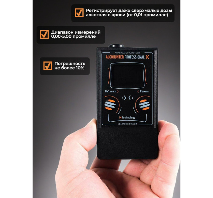 Алкотестеры и алкометры