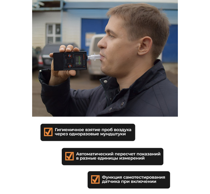 Алкотестеры и алкометры