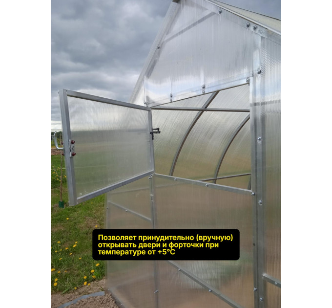 Термоприводы для проветривания теплиц