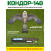 Динамический отпугиватель птиц "Кондор-140" с флагштоком 4 м фото