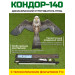 Динамический отпугиватель птиц "Кондор-140" с флагштоком 7 м фото