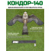 Динамический отпугиватель птиц "Кондор-140" без флагштока фото