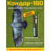 Динамический отпугиватель птиц "Кондор-180" с флагштоком 4 м фото