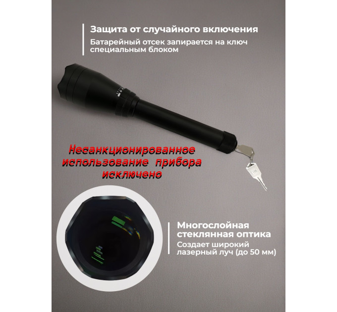 Отпугиватели птиц