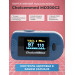 Пульсоксиметр Choicemmed MD300C2 фото