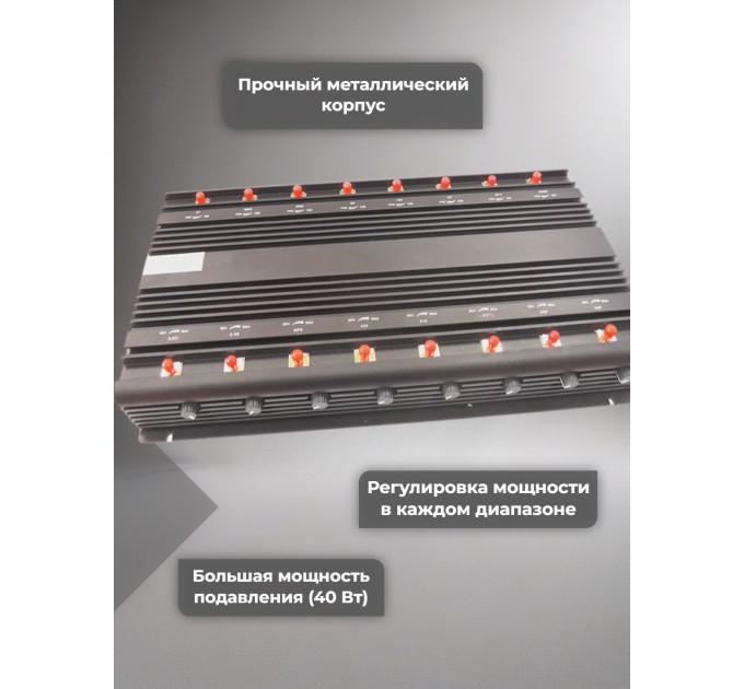 Подавители сотовых телефонов Подавители сотовых телефонов