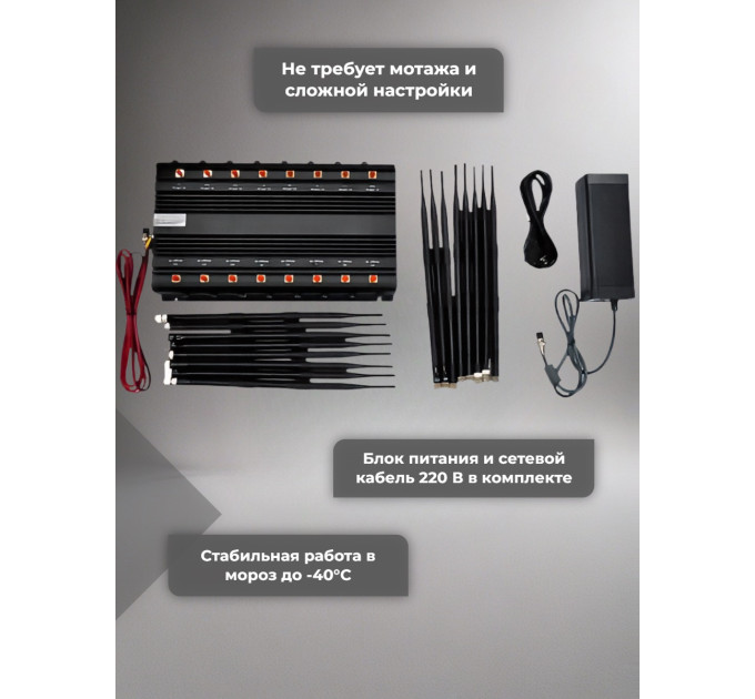 Подавители сотовых телефонов Подавители сотовых телефонов