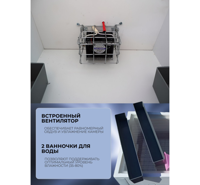 Инкубаторы для яиц