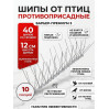 Отпугиватели птиц