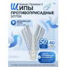 Отпугиватели птиц