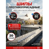 Отпугиватели птиц