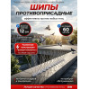 Отпугиватели птиц