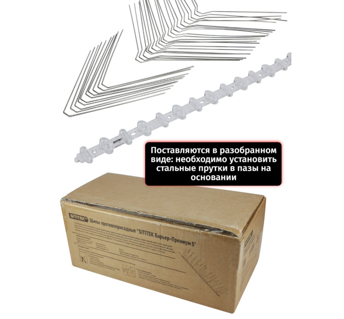 Отпугиватели птиц
