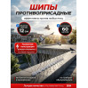 Отпугиватели птиц