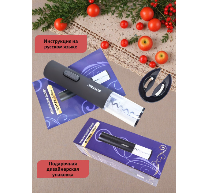 Хиты продаж