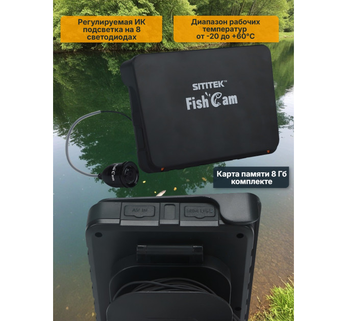 Видеокамеры для рыбалки