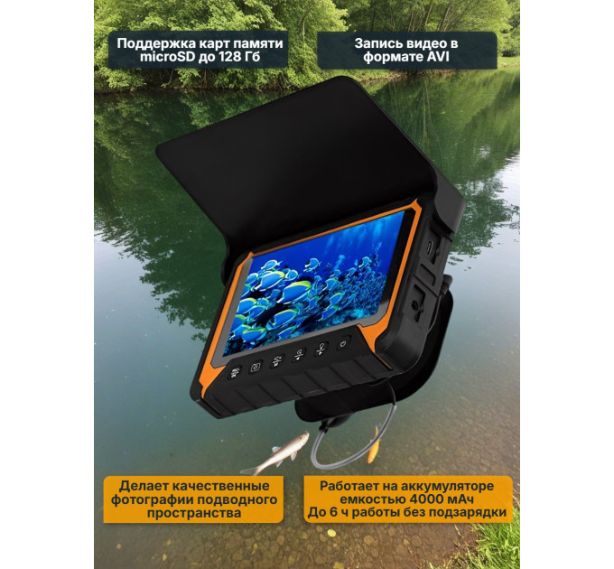 Видеокамеры для рыбалки