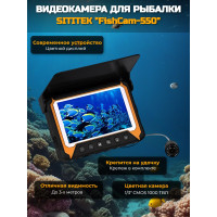Видеокамера для рыбалки "SITITEK FishCam-550" Видеокамера для рыбалки "SITITEK FishCam-550"