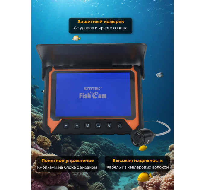 Видеокамеры для рыбалки