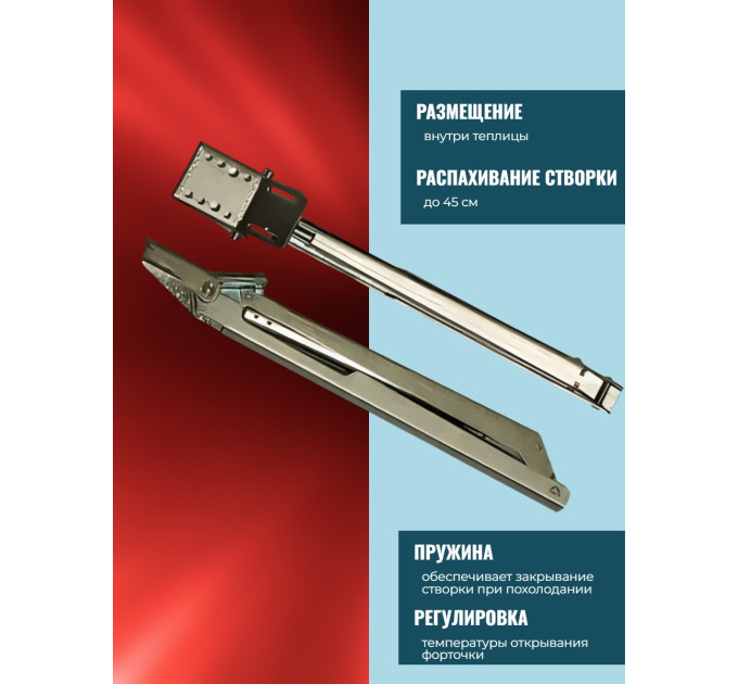 Товары для дачи