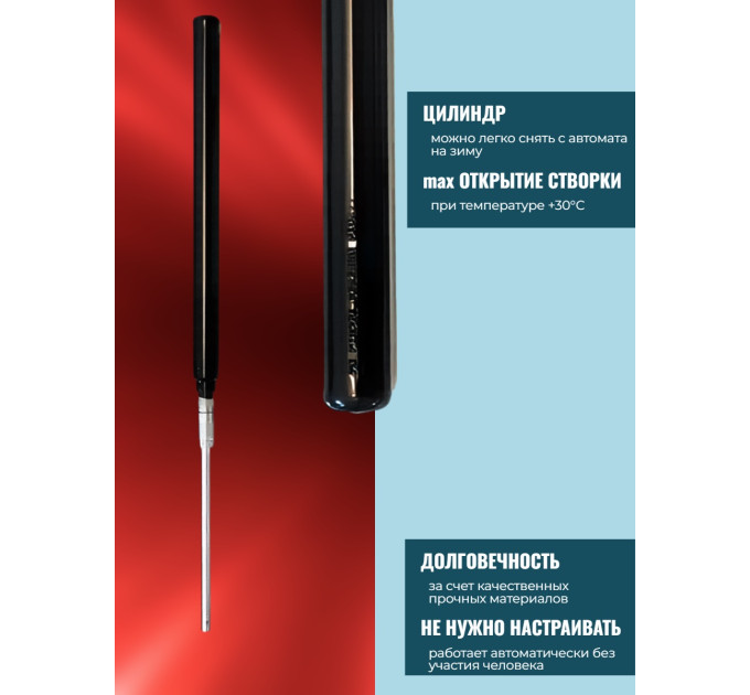 Товары для дачи