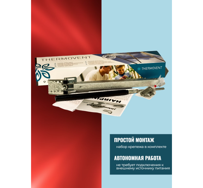 Товары для дачи