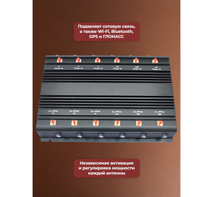 Подавители сотовых телефонов