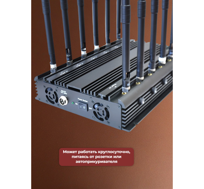 Подавители сотовых телефонов