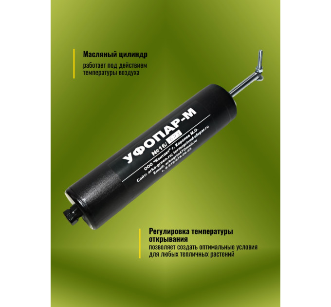 Товары для дачи