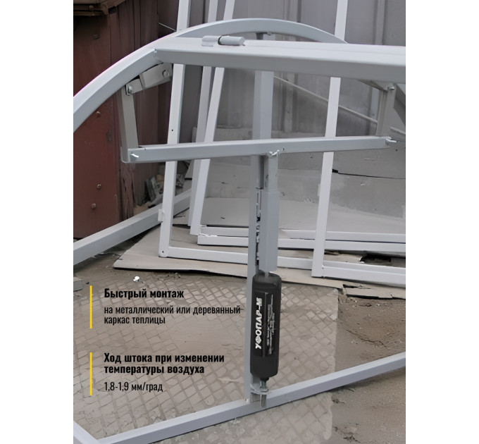 Товары для дачи